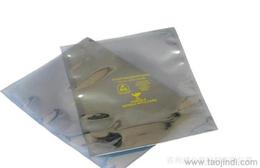 電子屏蔽袋價格 電子屏蔽袋廠家 公司 電子屏蔽袋批發(fā)