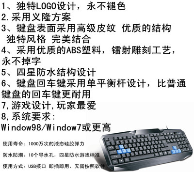 【雕碩Q7有線單鍵盤(pán)CS/CF/魔獸游戲鍵盤(pán) 網(wǎng)吧鍵盤(pán)正品鍵盤(pán)特價(jià)批發(fā)】?jī)r(jià)格,廠家,圖片,鼠標(biāo),深圳市龍崗區(qū)億聚電子產(chǎn)品商行-