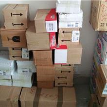 咸寧木材原木進口_咸寧木材原木進口批發_咸寧木材原木進口價格_一呼百應原材料采購商城