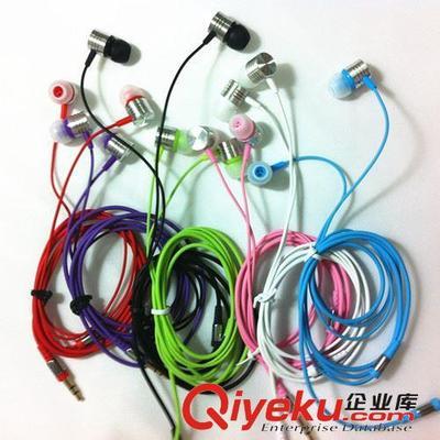 批發細線耳機 入耳式重低音耳機 MP3 MP4手機通用三星 小米耳機-深圳市愷文宋科技提供批發細線耳機 入耳式重低音耳機 MP3 MP4手機通用三星 小米耳機的相關介紹、產品、服務、圖片、價格深圳市愷文宋科技、電子產品;數碼產品;手機配件