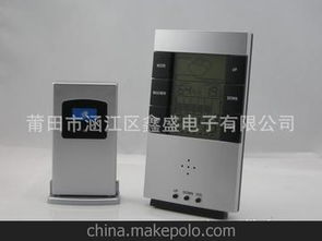 無線氣象供應(yīng)商,價(jià)格,無線氣象批發(fā)市場 