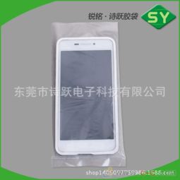 廠家批發 pe防靜電袋,透明,電子產品包裝袋 可印刷logo