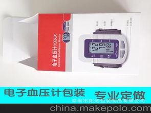 電子產品包裝盒子價格 電子產品包裝盒子批發 電子產品包裝盒子廠家 馬可波羅